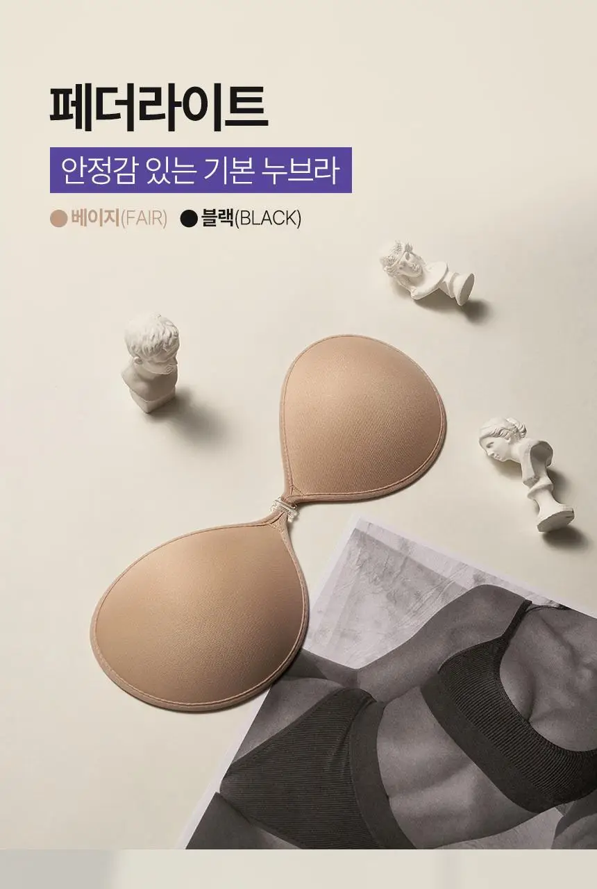 [누브라] 미국 정품 페더라이트 (A~G) 입문자용 상세페이지 31